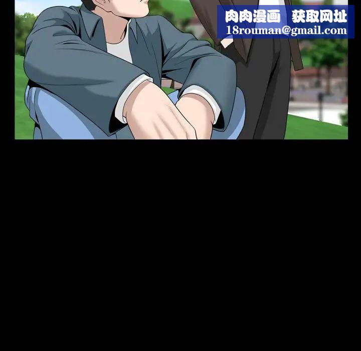 善良的她第20话