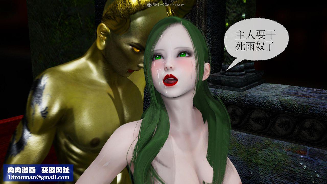 [3D]天命前传第09话