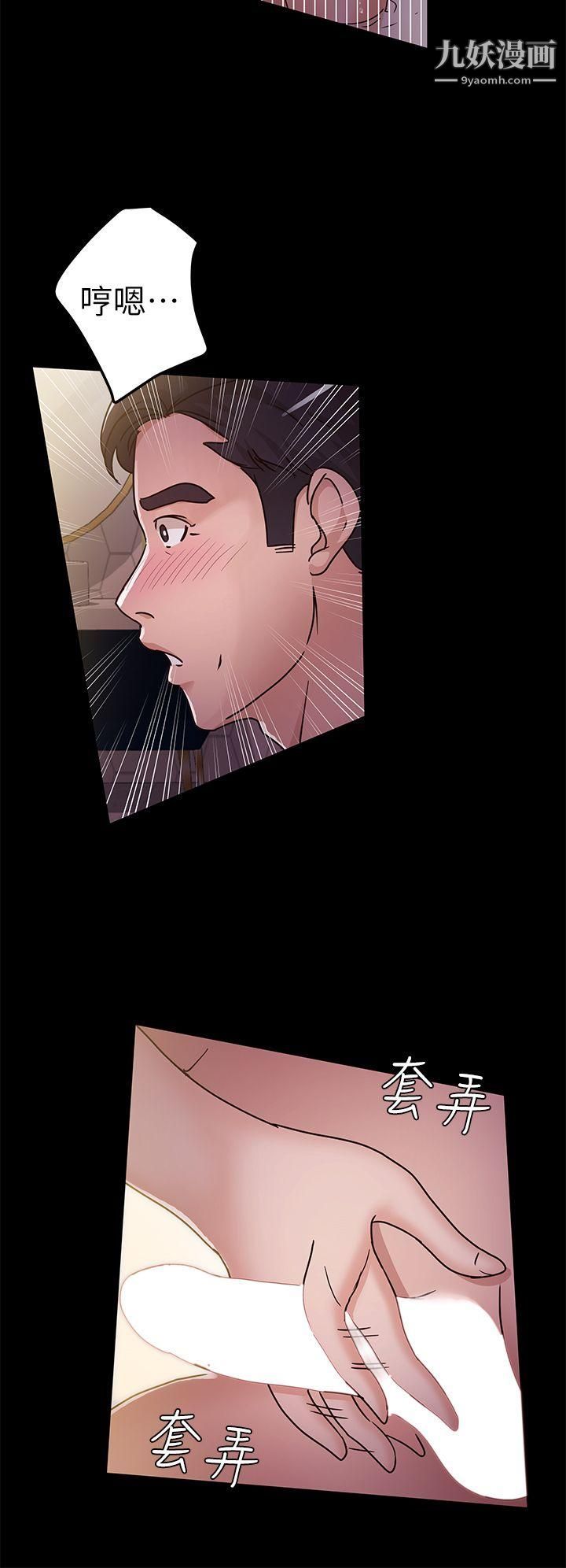 养女第9话-浴室爱爱