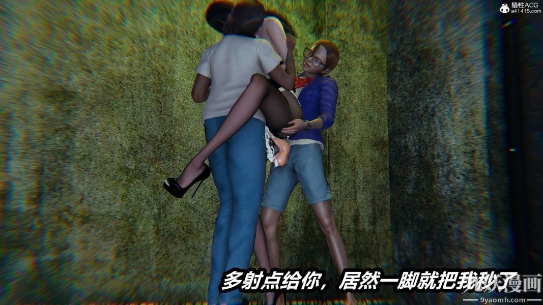 [3D]逆轉第二季[完整版]第19章【第06话】