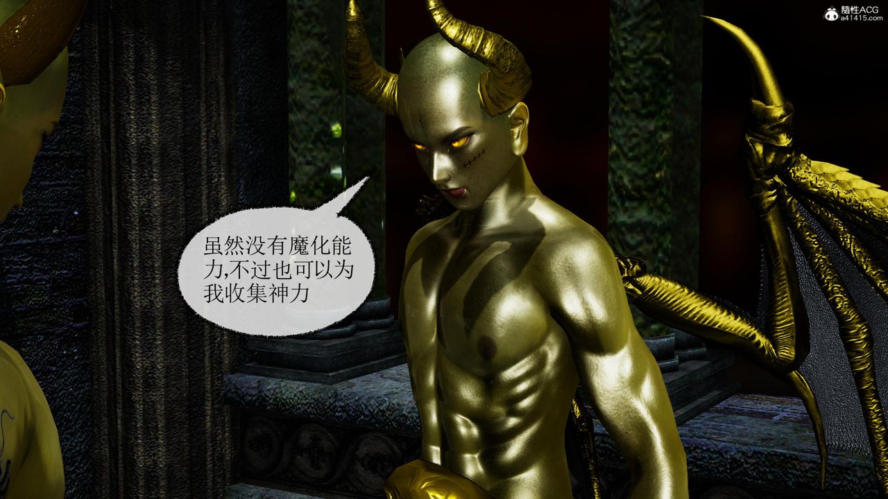 [3D]天命前传第09话