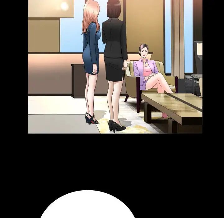 善良的她第20话