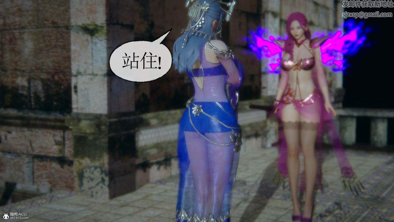 [3D]天命前传第10话