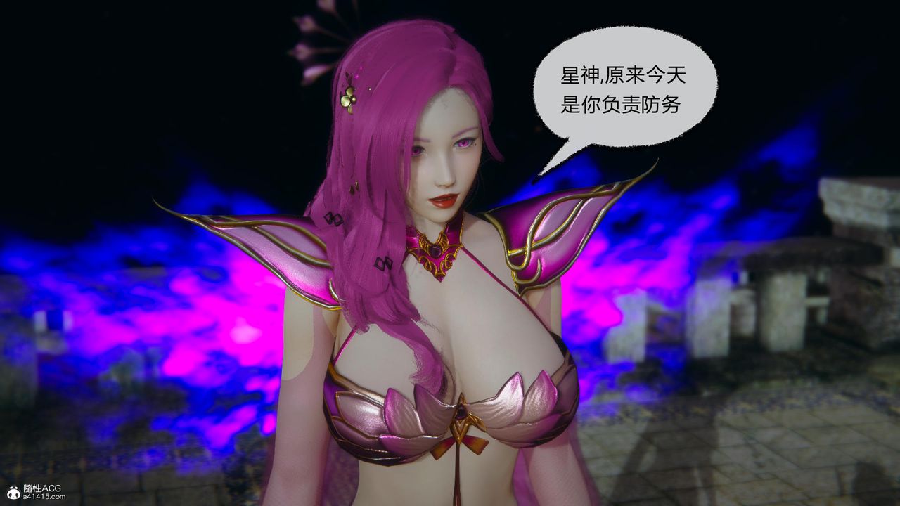 [3D]天命前传第10话