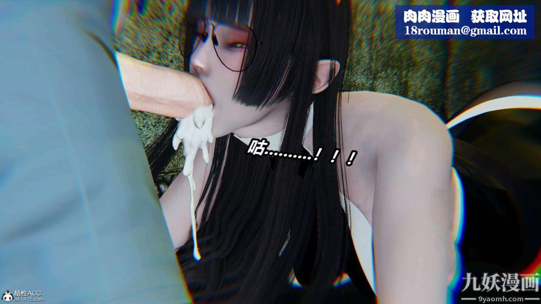 [3D]逆转第二季[完整版]第19章【第06话】