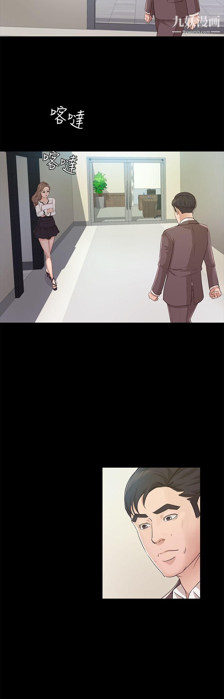 养女第10话-可疑的女人们