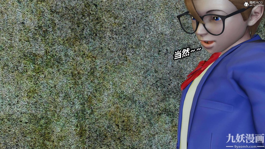 [3D]逆轉第二季[完整版]第19章【第06话】