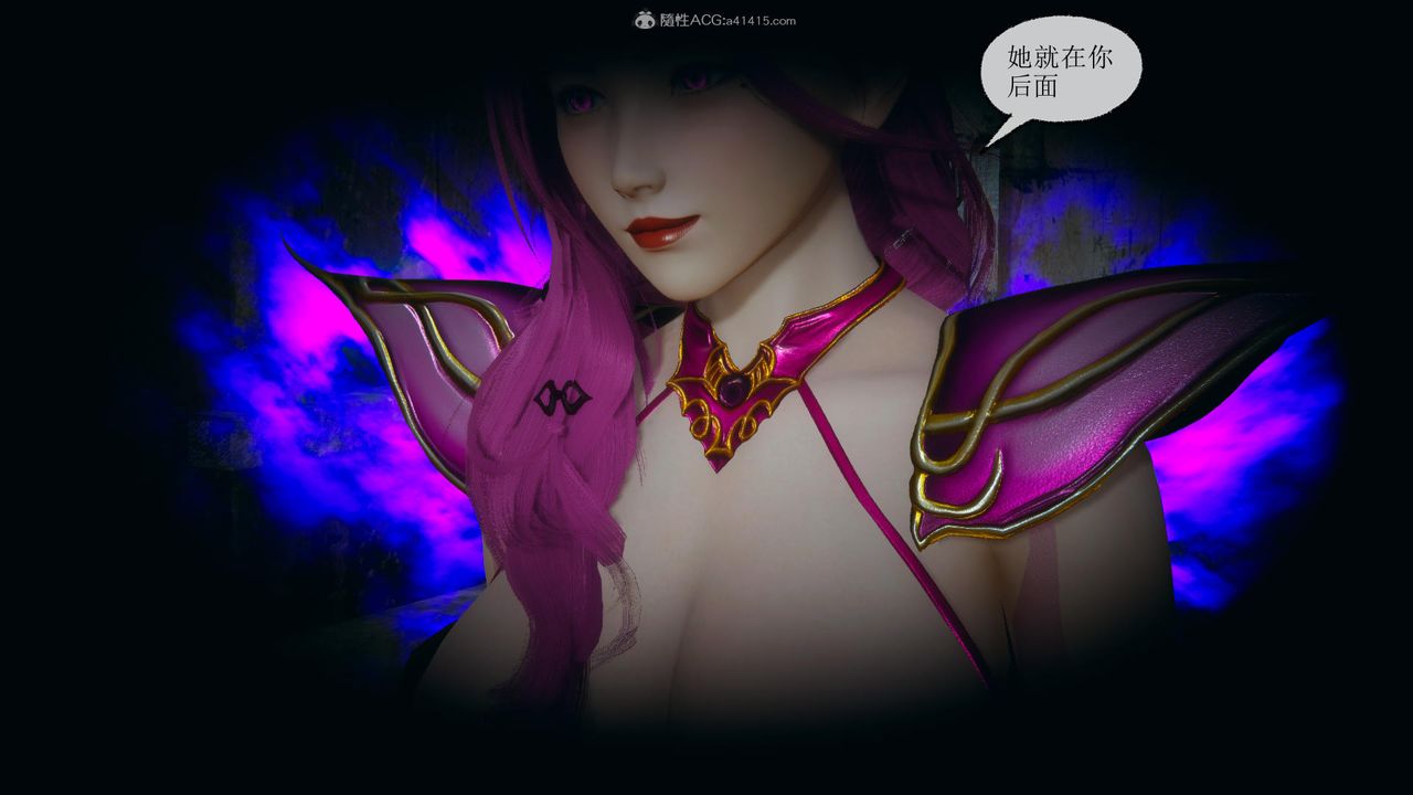 [3D]天命前傳第10話