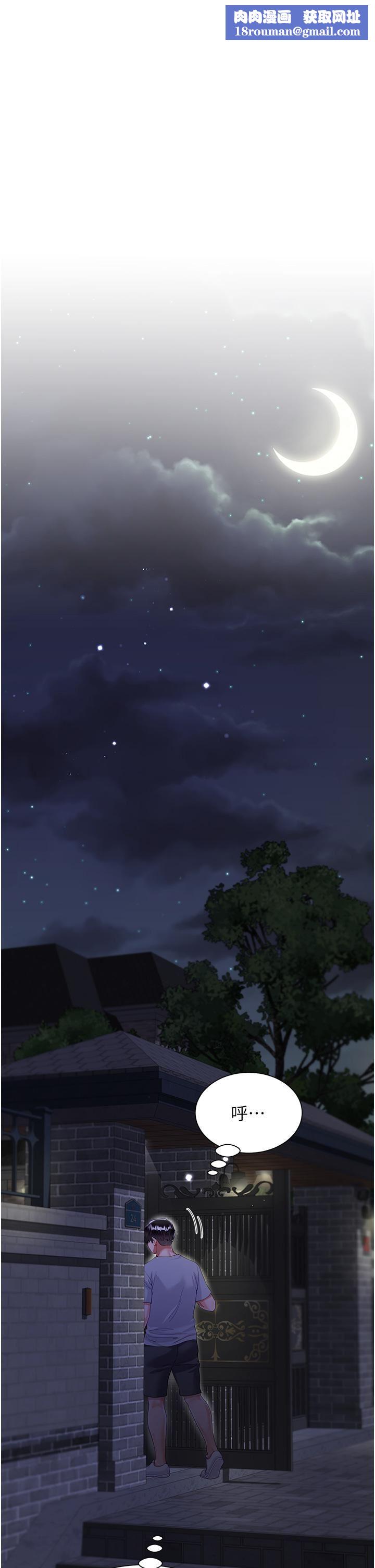 大嫂的裙子第35话-和大嫂在庭院偷情