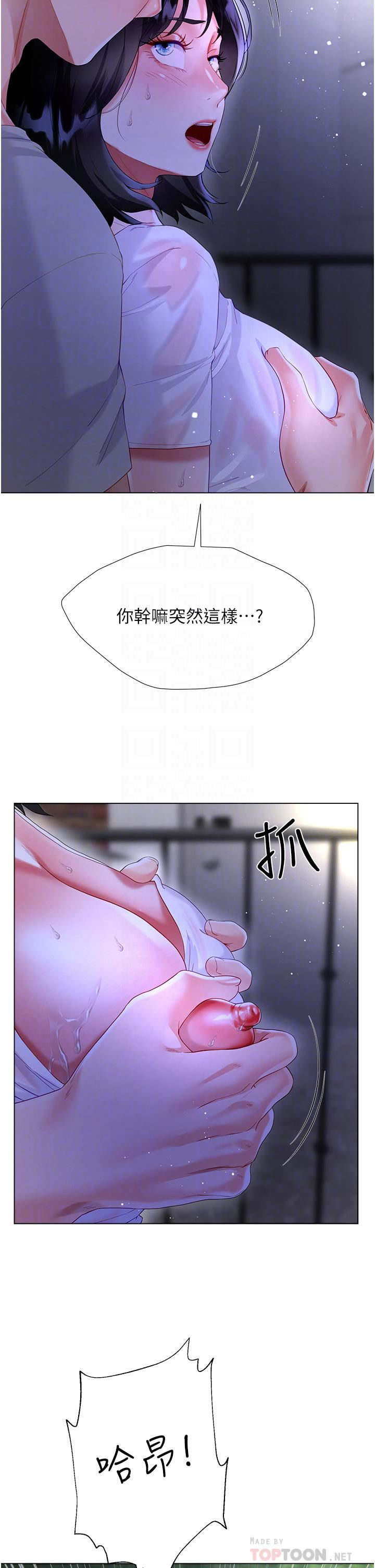 大嫂的裙子第35话-和大嫂在庭院偷情