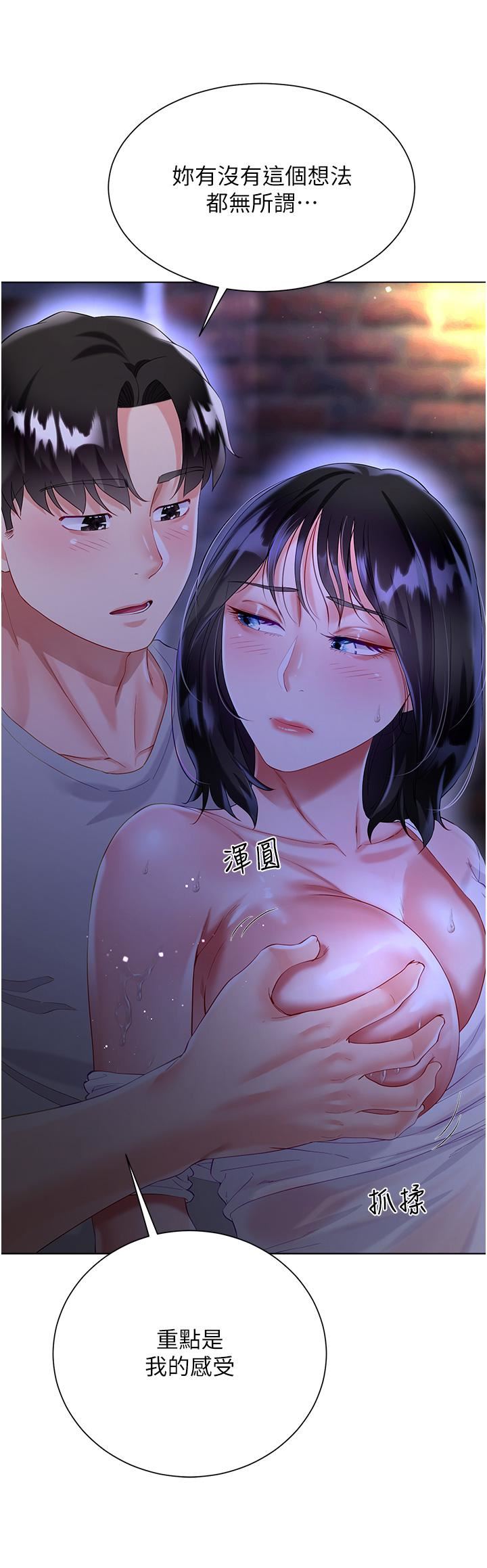 大嫂的裙子第35話-和大嫂在庭院偷情