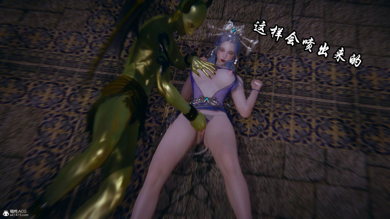 [3D]天命前传第10话