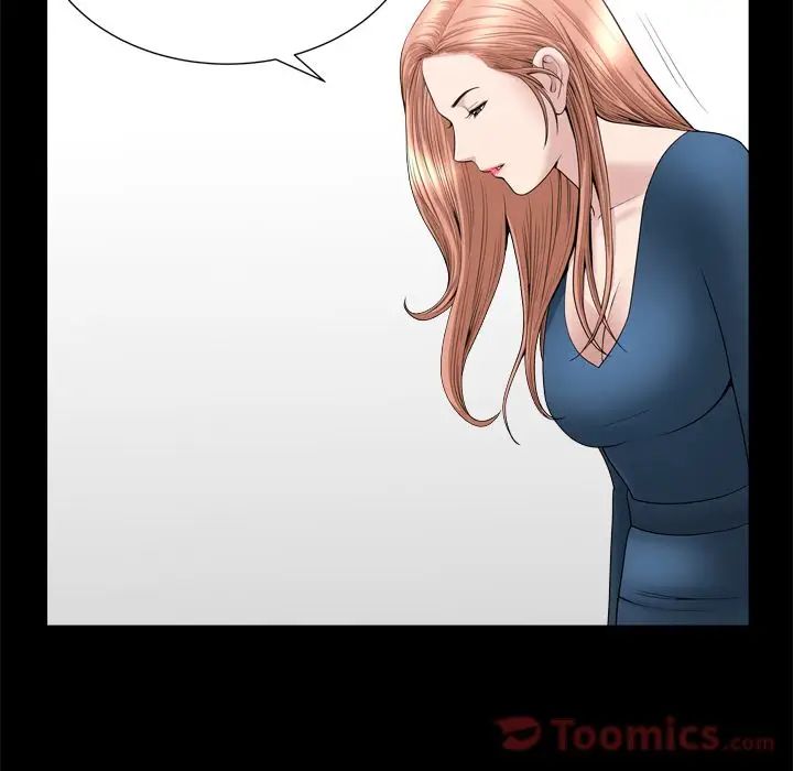 善良的她第21话