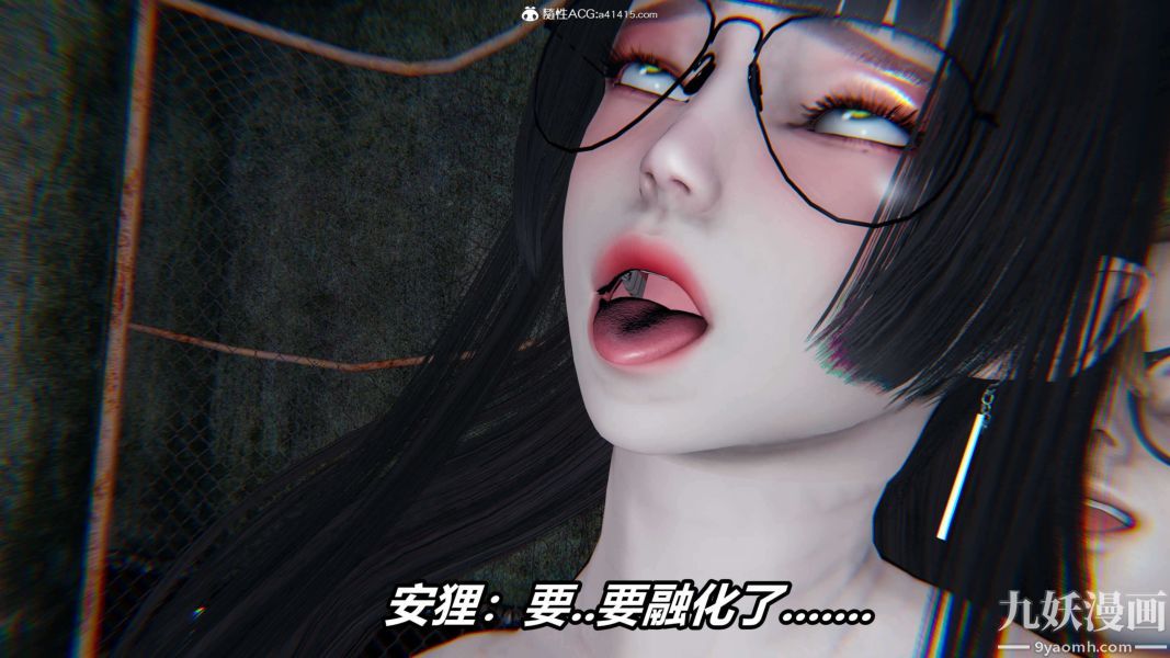 [3D]逆转第二季[完整版]第19章【第07话】