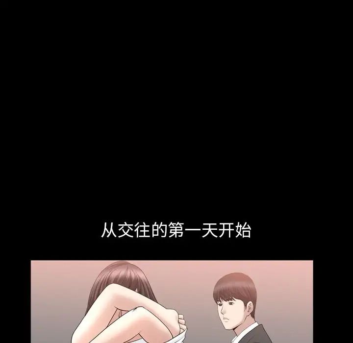 善良的她第21話