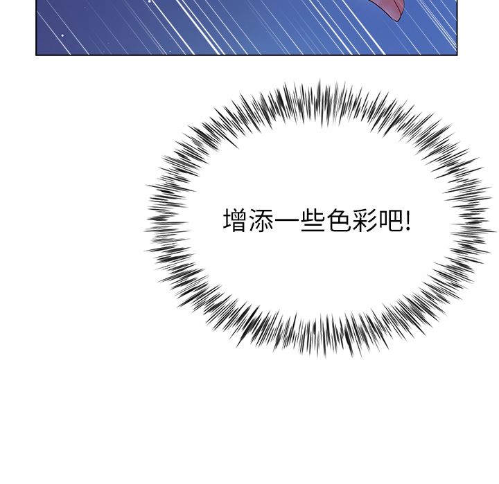 大嫂的裙子第36話-刺激的綑綁play