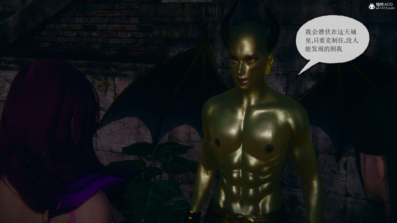 [3D]天命前传第11话