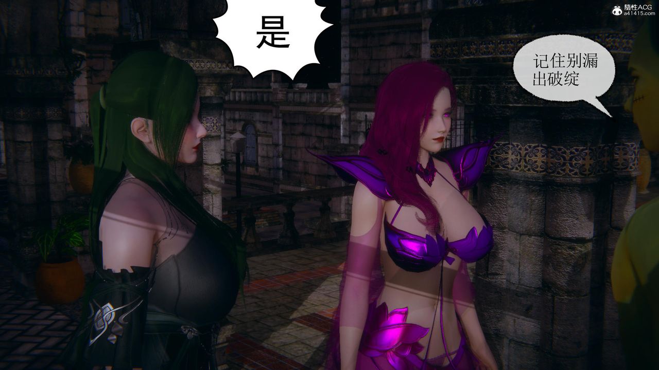 [3D]天命前傳第11話