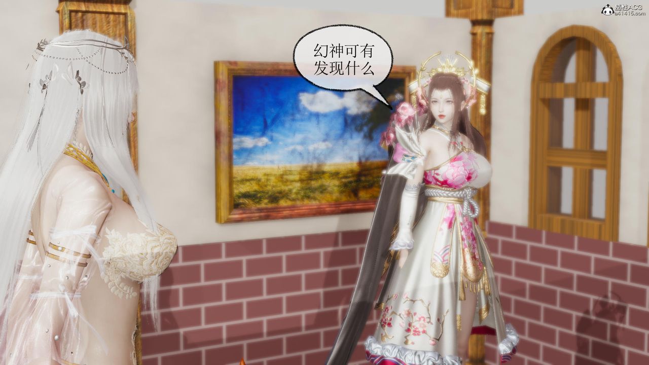 [3D]天命前傳第11話