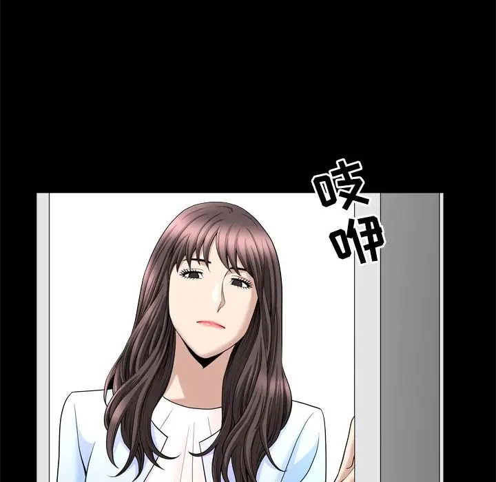 善良的她第21话