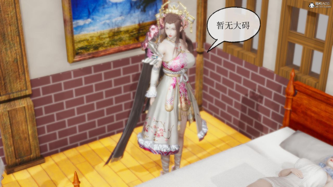 [3D]天命前傳第11話