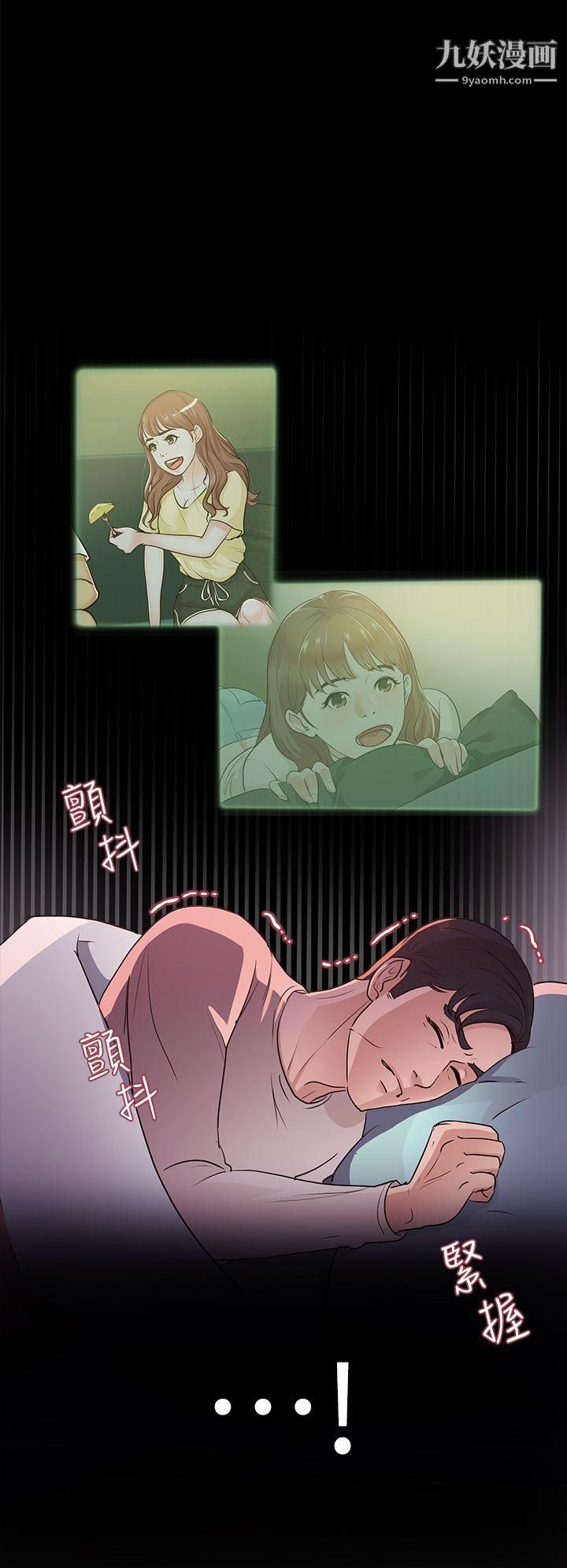 养女第13话-可以嚐嚐看了吗?