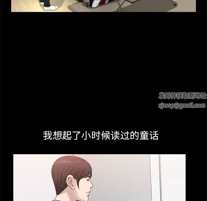 善良的她第22话