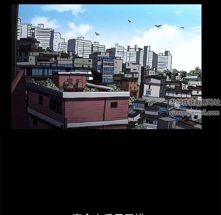 善良的她第22话