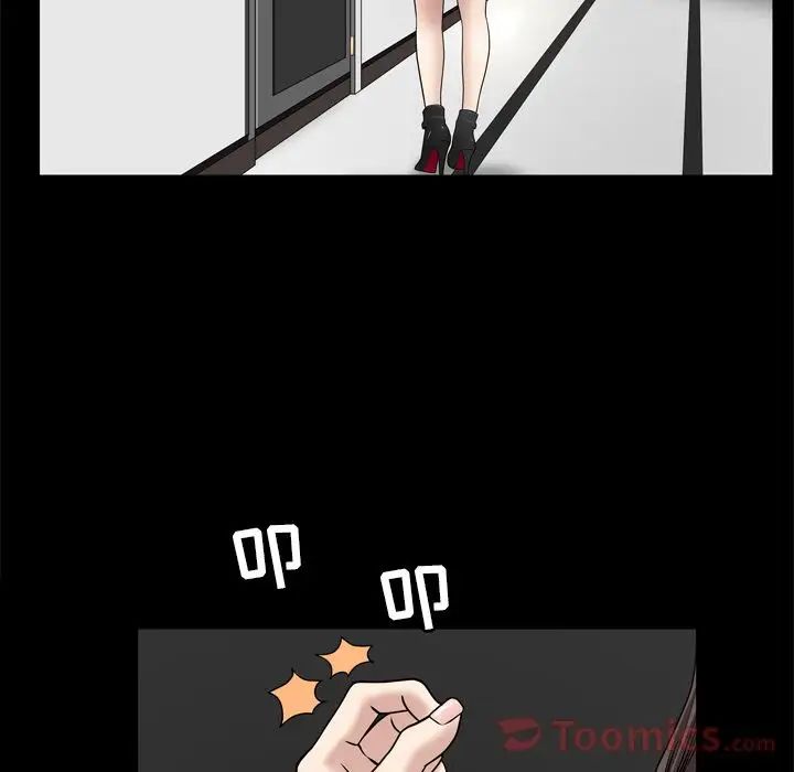 善良的她第22话