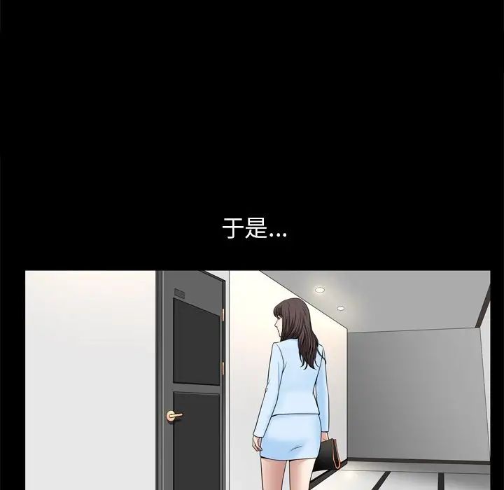 善良的她第22话