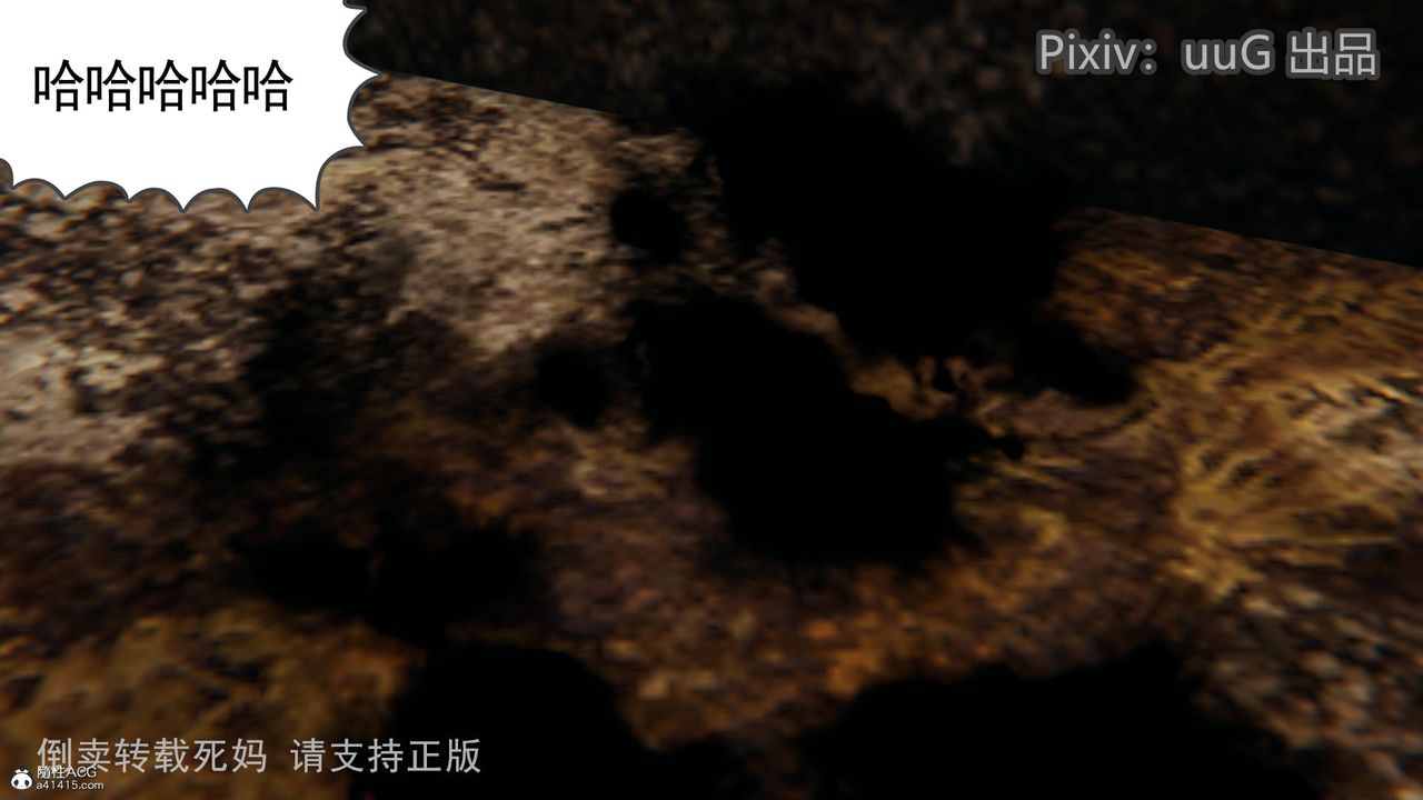 [3D]天命前傳第12話