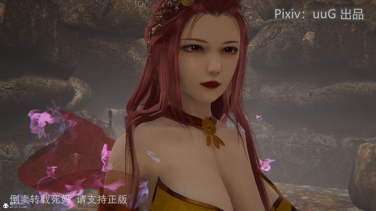 [3D]天命前传第12话