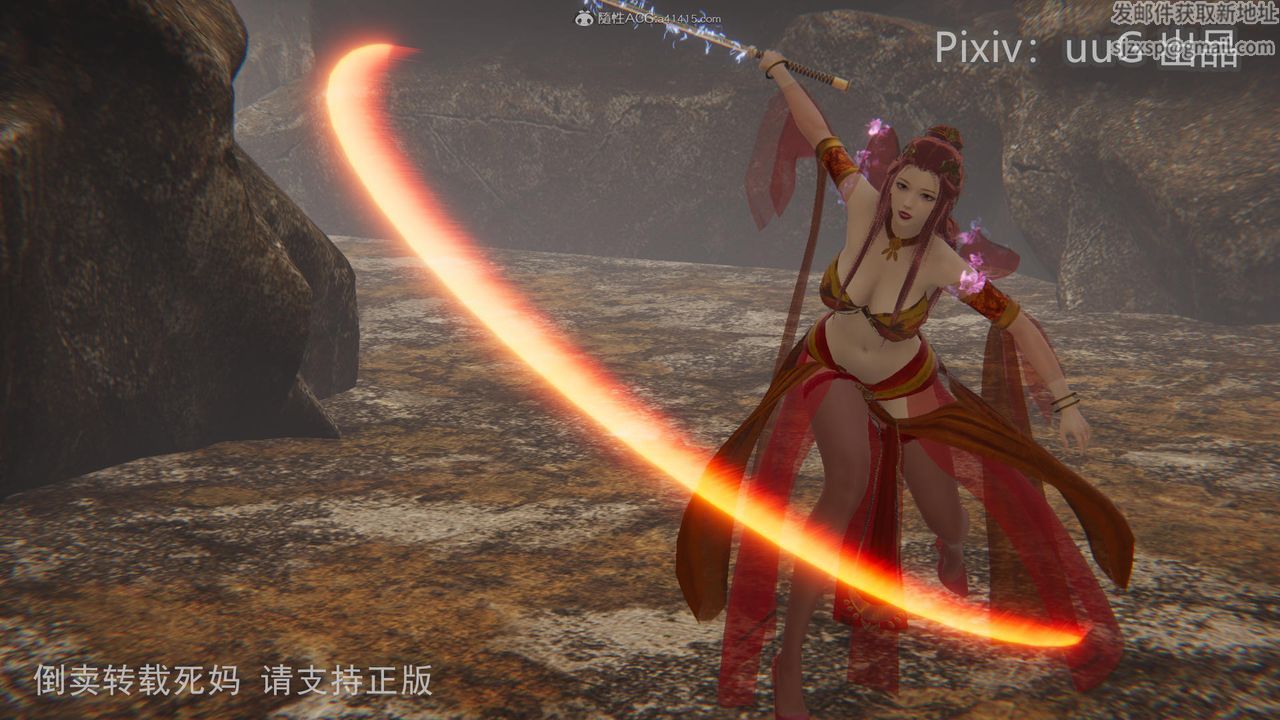 [3D]天命前傳第12話