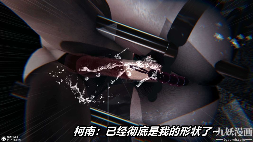 [3D]逆转第二季[完整版]第19章【第09话】