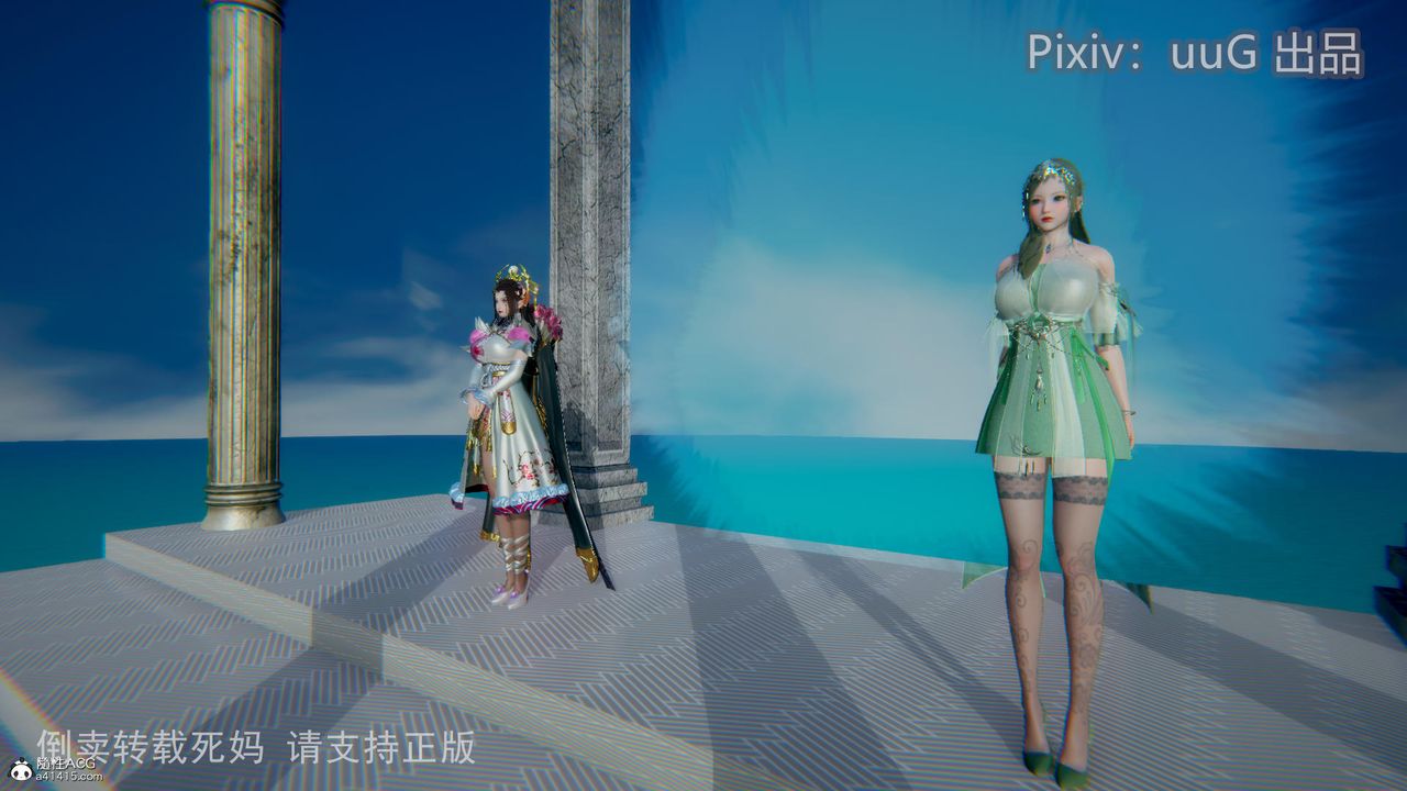 [3D]天命前传第13话