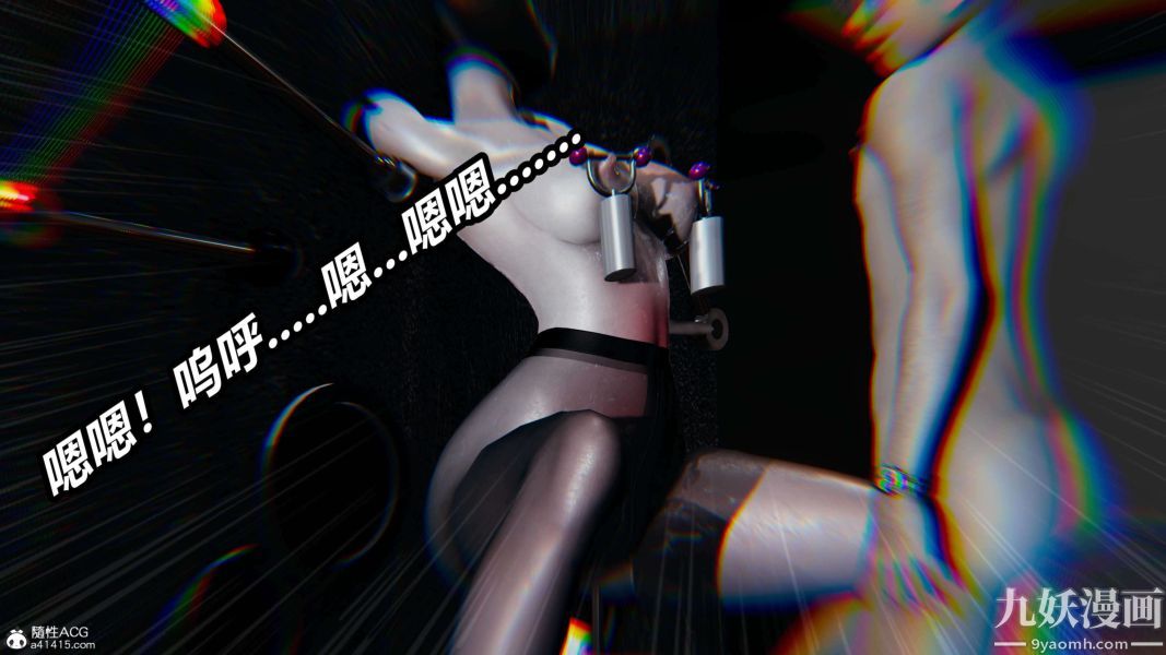 [3D]逆转第二季[完整版]第19章【第09话】