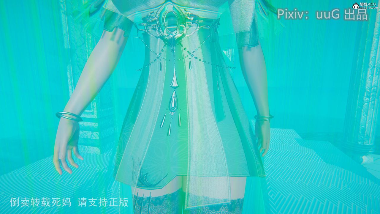 [3D]天命前传第13话