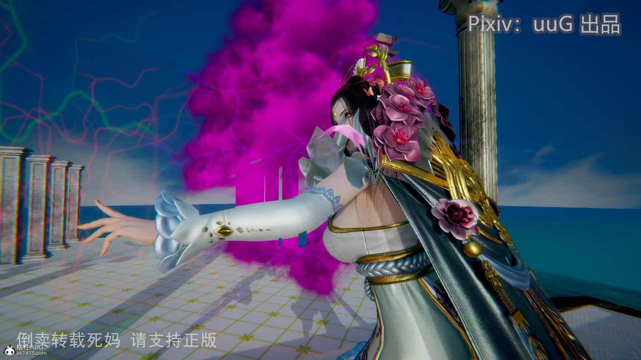 [3D]天命前传第13话