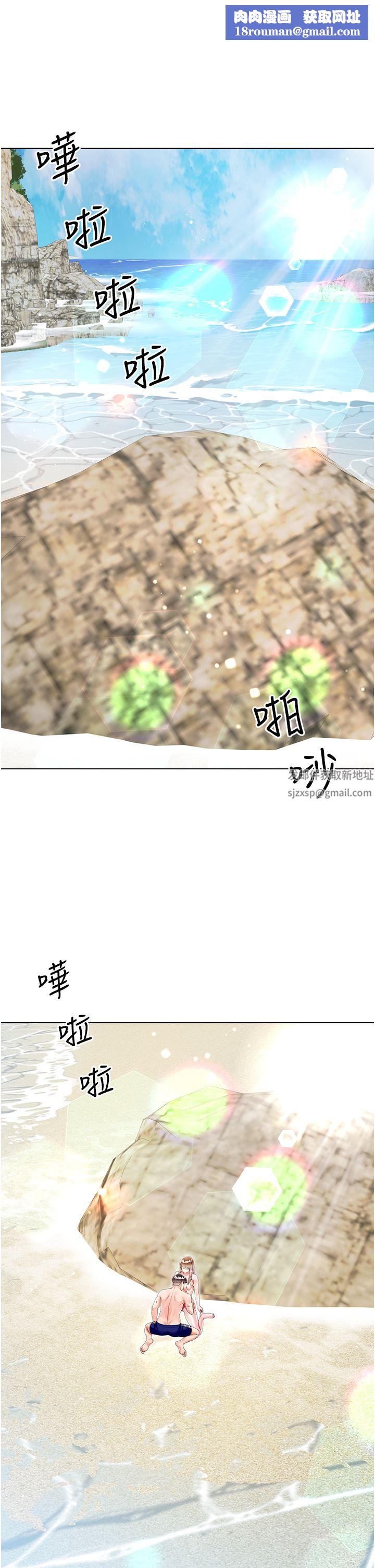 大嫂的裙子第38话-与建文的海滩野战!