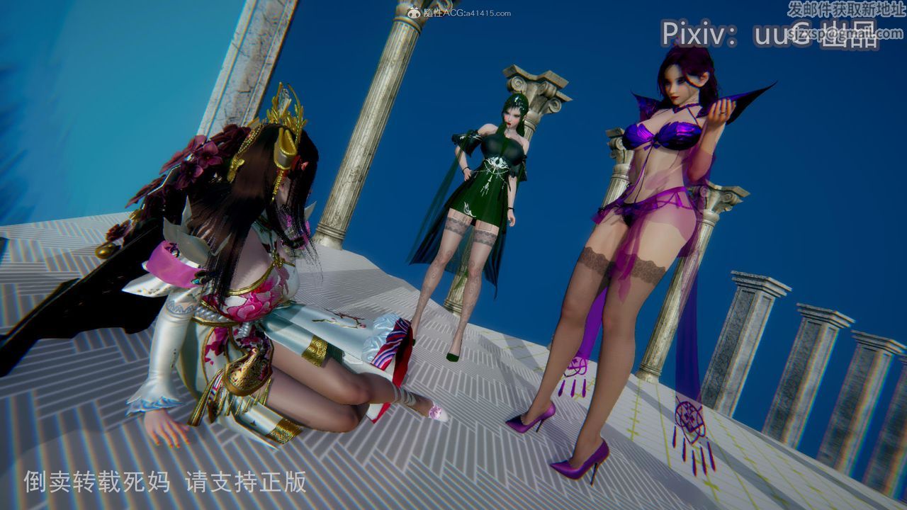 [3D]天命前传第13话