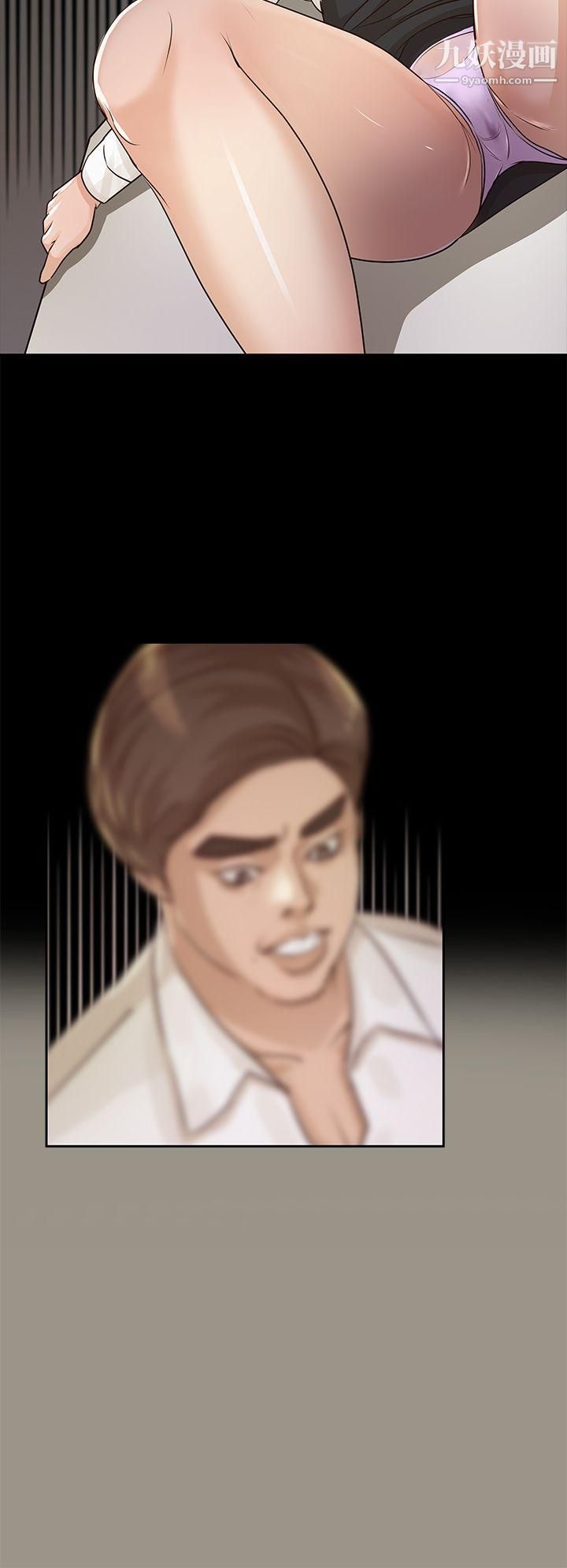 养女第16话-帮我清枪