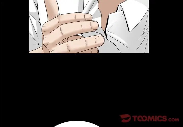 善良的她第23话