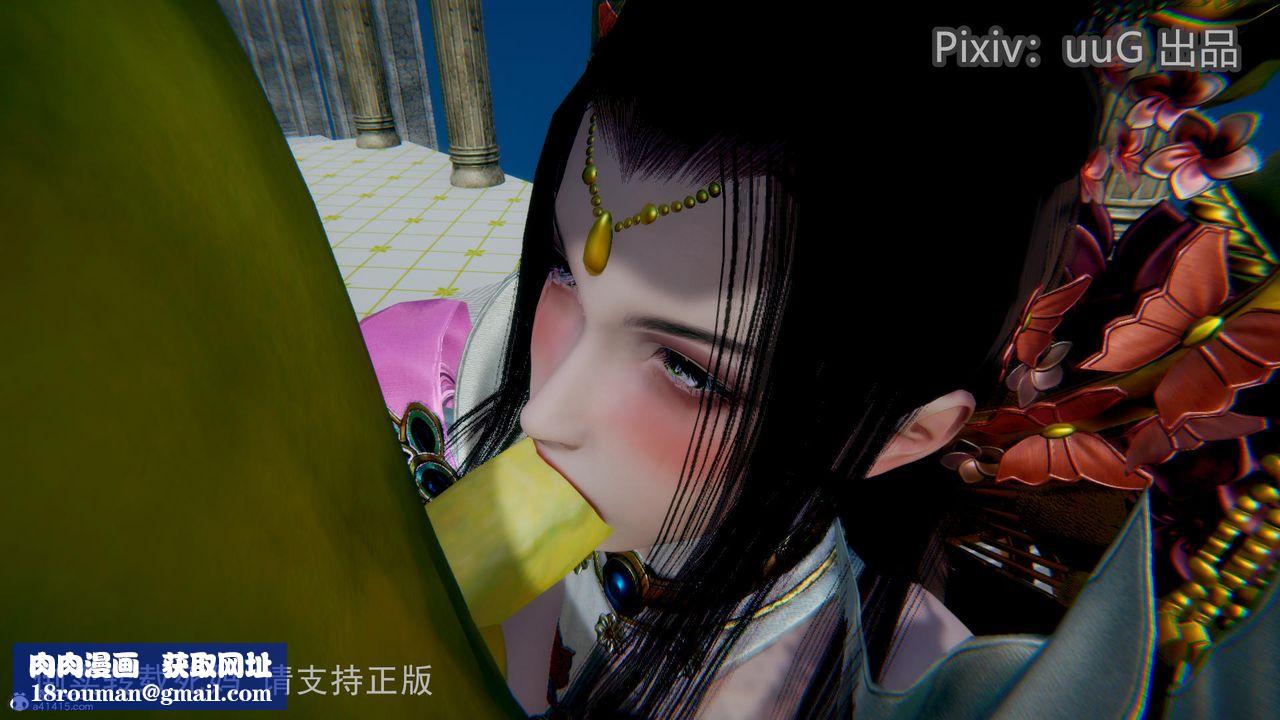 [3D]天命前传第13话