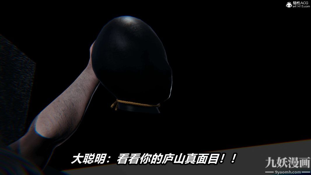 [3D]逆转第二季[完整版]第19章【第10话】