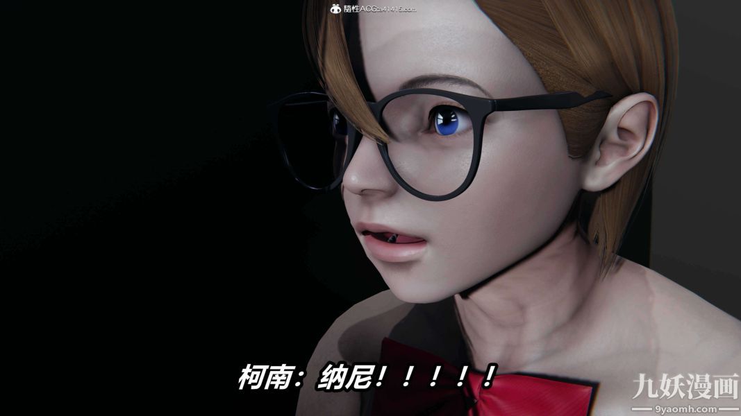 [3D]逆转第二季[完整版]第19章【第10话】