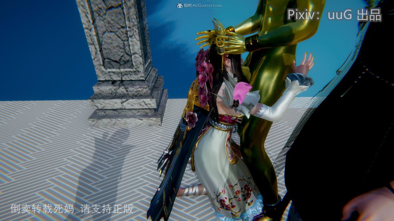 [3D]天命前傳第14話