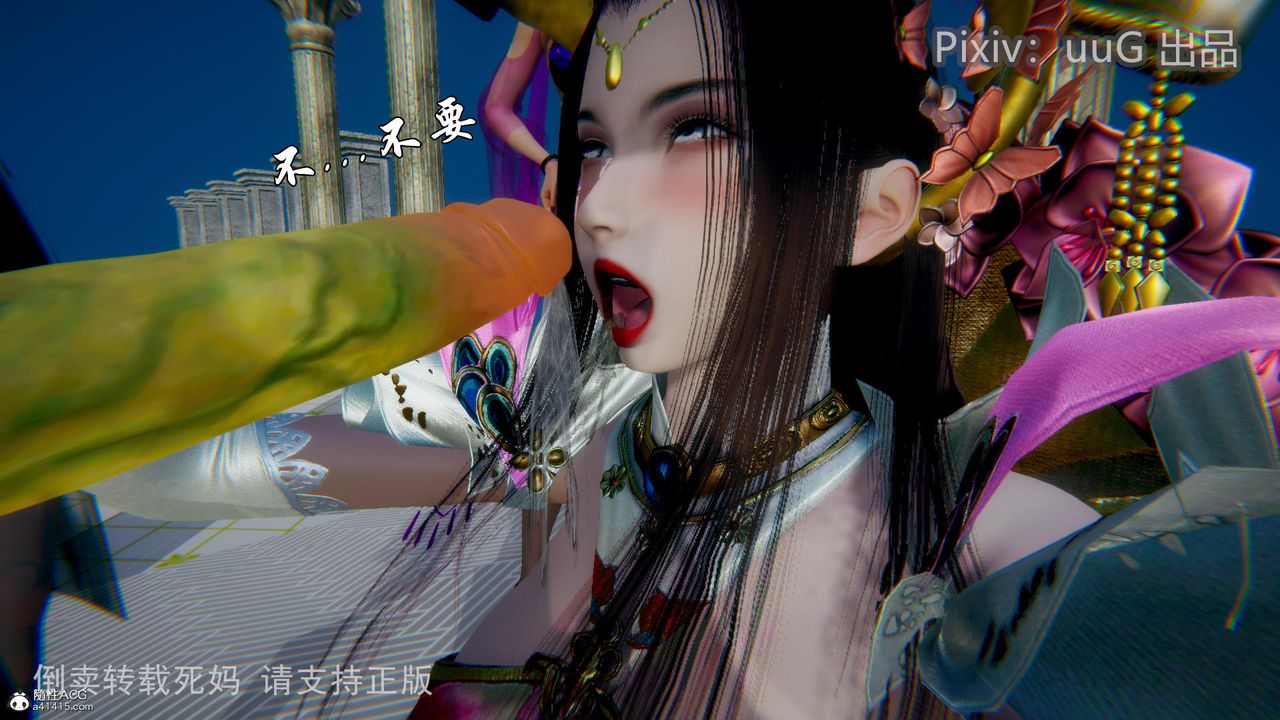 [3D]天命前传第14话