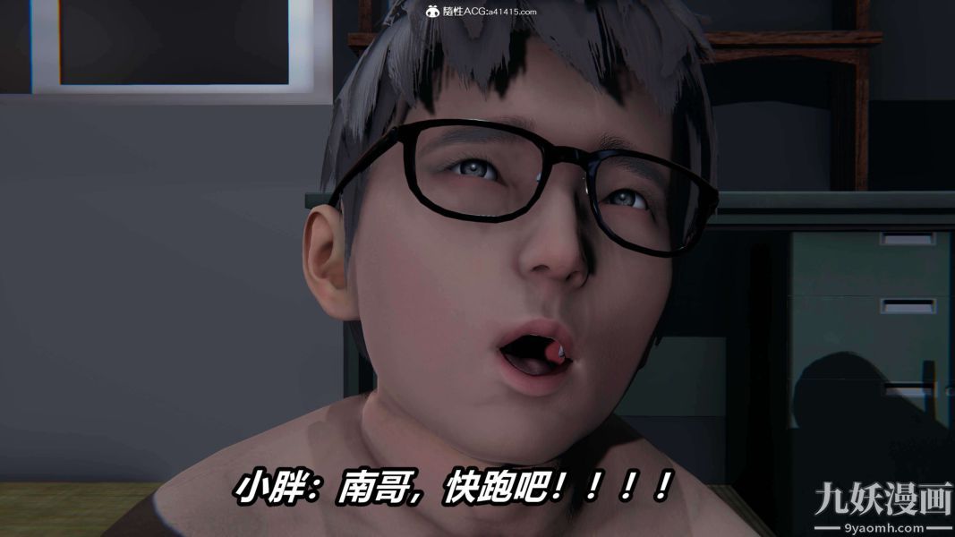 [3D]逆转第二季[完整版]第19章【第10话】