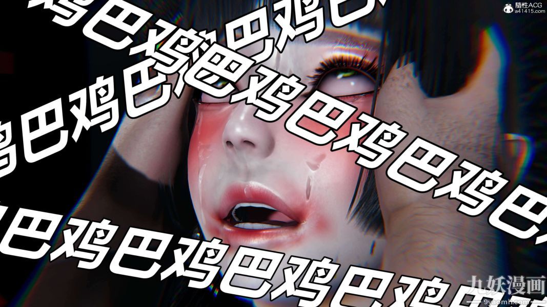 [3D]逆转第二季[完整版]第19章【第10话】