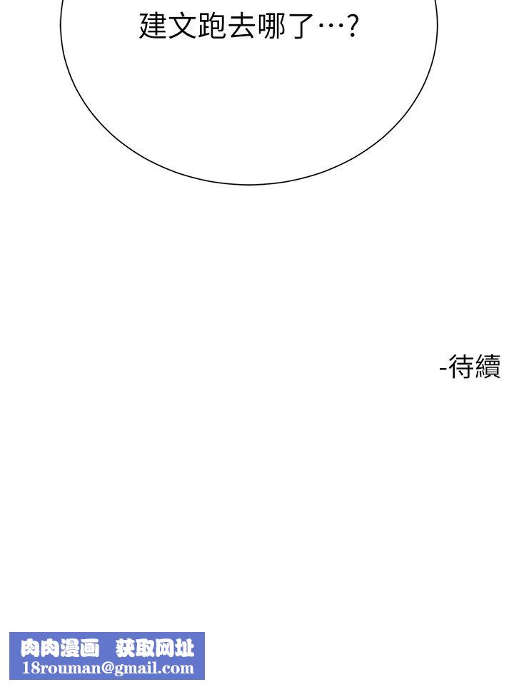 大嫂的裙子第38话-与建文的海滩野战!